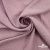 Ткань плательная Фишер, 100% полиэстер,165 (+/-5)гр/м2, шир. 150 см, цв. 5 фламинго - купить в Владикавказе. Цена 237.16 руб.