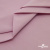 Ткань сорочечная стрейч 13-2805, 115 гр/м2, шир.150см, цвет розовый - купить в Владикавказе. Цена 307.75 руб.