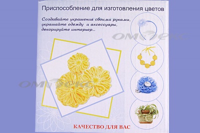 Приспособление для изготовления цветов WIN-02 - купить в Владикавказе. Цена: 545.94 руб.