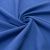 Ткань костюмная габардин "Меланж" 6163B, 172 гр/м2, шир.150см, цвет василёк - купить в Владикавказе. Цена 284.20 руб.