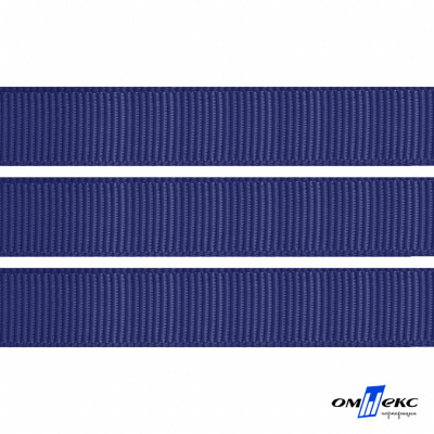 Репсовая лента 009, шир. 12 мм/уп. 50+/-1 м, цвет синий - купить в Владикавказе. Цена: 152.05 руб.