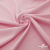 Плательная ткань "Невада" 14-1911, 120 гр/м2, шир.150 см, цвет розовый - купить в Владикавказе. Цена 207.83 руб.