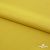 Плательная ткань "Невада" 13-0850, 120 гр/м2, шир.150 см, цвет солнце - купить в Владикавказе. Цена 205.73 руб.