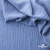 Ткань костюмная "Марлен", 97%P 3%S, 170 г/м2 ш.150 см, цв. серо-голубой - купить в Владикавказе. Цена 217.67 руб.