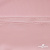 Плательная ткань "Невада" 14-1911, 120 гр/м2, шир.150 см, цвет розовый - купить в Владикавказе. Цена 207.83 руб.
