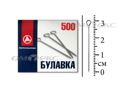 Булавка портновская №1-30 (500 шт.) - купить в Владикавказе. Цена: 148.17 руб.