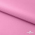 Мембранная ткань "Ditto" 15-2216, PU/WR, 130 гр/м2, шир.150см, цвет розовый - купить в Владикавказе. Цена 310.76 руб.