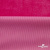 Трикотажное полотно «Бархат» 250 г/м2, 92% пэ, 8%спандекс шир. 163 см, розовый - купить в Владикавказе. Цена 682.59 руб.