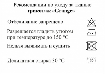 Трикотаж "Grange" C#7 (2,38м/кг), 280 гр/м2, шир.150 см, цвет василёк - купить в Владикавказе. Цена 