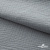 Ткань Муслин, 100% хлопок, 125 гр/м2, шир. 140 см #2307 цв.(44)-св.серый - купить в Владикавказе. Цена 318.49 руб.