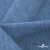 Ткань костюмная "Джинс", 270 г/м2, 74% хлопок 24%полиэстер, 2%спандекс, шир. 150 см, голубой - купить в Владикавказе. Цена 607.88 руб.