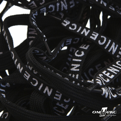 Шнурки #107-06, плоские 130 см, "СENICE" , цв.чёрный - купить в Владикавказе. Цена: 23.03 руб.