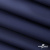 Мембранная ткань "Ditto" 19-3920, PU/WR, 130 гр/м2, шир.150см, цвет т.синий - купить в Владикавказе. Цена 307.92 руб.