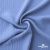 Ткань "Марлен", 14-4115, 170 г/м2 ш.150 см, цв-голубой кашемир - купить в Владикавказе. Цена 217.67 руб.