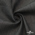 Ткань костюмная "Джинс", 270 г/м2, 70% хлопок 28%полиэстер, 2%спандекс, шир. 150 см, т.серый - купить в Владикавказе. Цена 492.25 руб.