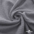 Ткань Муслин, 100% хлопок, 125 гр/м2, шир. 135 см   Цв. Серый  - купить в Владикавказе. Цена 388.08 руб.
