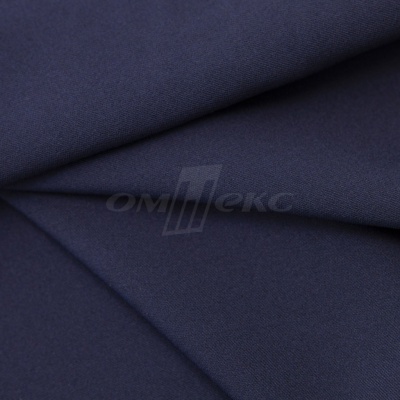 Ткань костюмная 21699 1152/1176, 236 гр/м2, шир.150см, цвет т.синий - купить в Владикавказе. Цена 586.26 руб.