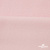 Флис DTY 13-2803, 240 г/м2, шир. 150 см, цвет пыльно розовый - купить в Владикавказе. Цена 640.46 руб.