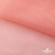 Сетка Фатин Глитер, 18 (+/-5) гр/м2, шир.155 см, цвет #35 розовый персик - купить в Владикавказе. Цена 157.78 руб.