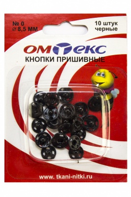Кнопки металлические пришивные №0, диам. 8,5 мм, цвет чёрный - купить в Владикавказе. Цена: 15.27 руб.