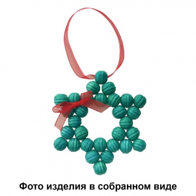 Набор  для творчества "Вифлеемская звезда" - купить в Владикавказе. Цена: 110.78 руб.